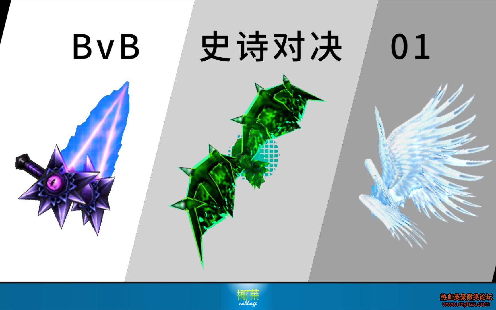 ����ѪӢ��Ҭ�ˡ�BvB ʷʫ�Ծ� 01-1.jpg