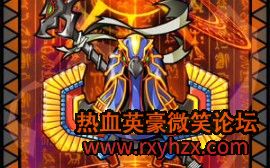 ����������������?��ѪӢ������³˹���� - ����̫�� ��������-1.jpg