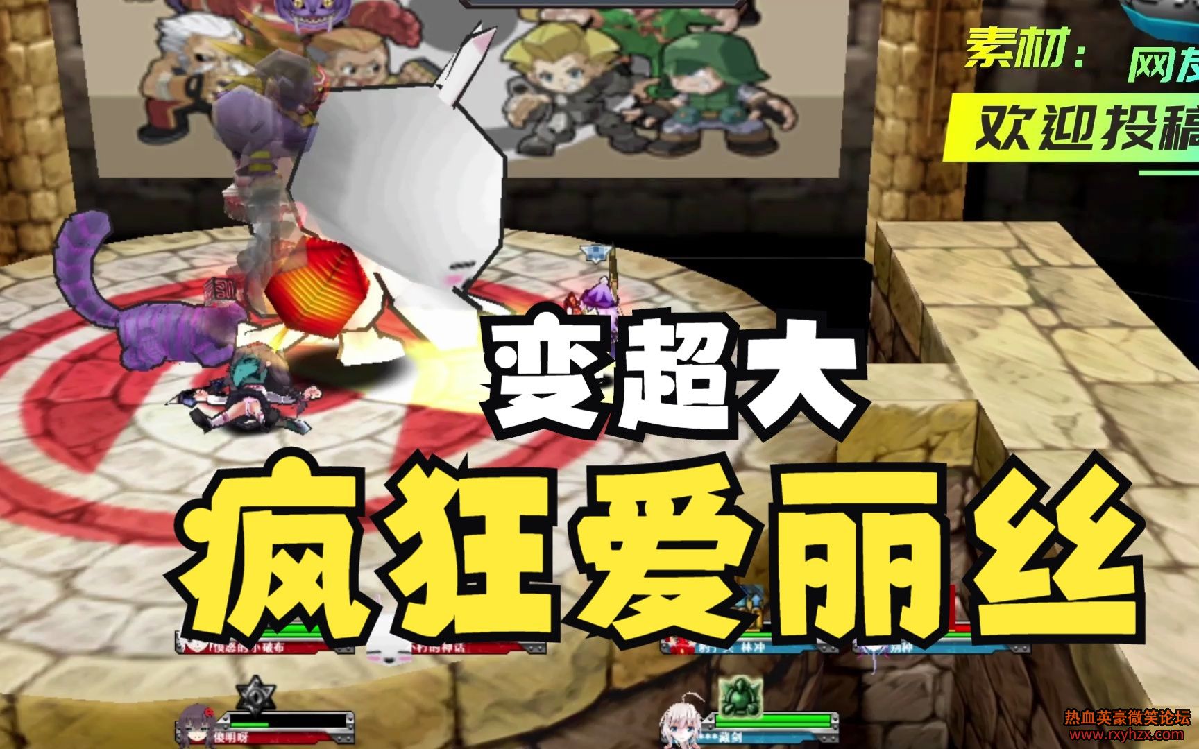 ���������ǡ�����Ϸ ��ѪӢ�� ����ʵս:����װ�������˿-1.jpg