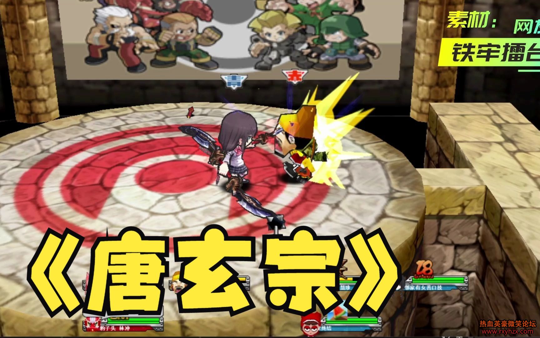 ���������ǡ�����Ϸ ��ѪӢ�� ���˰������ϴ����-1.jpg