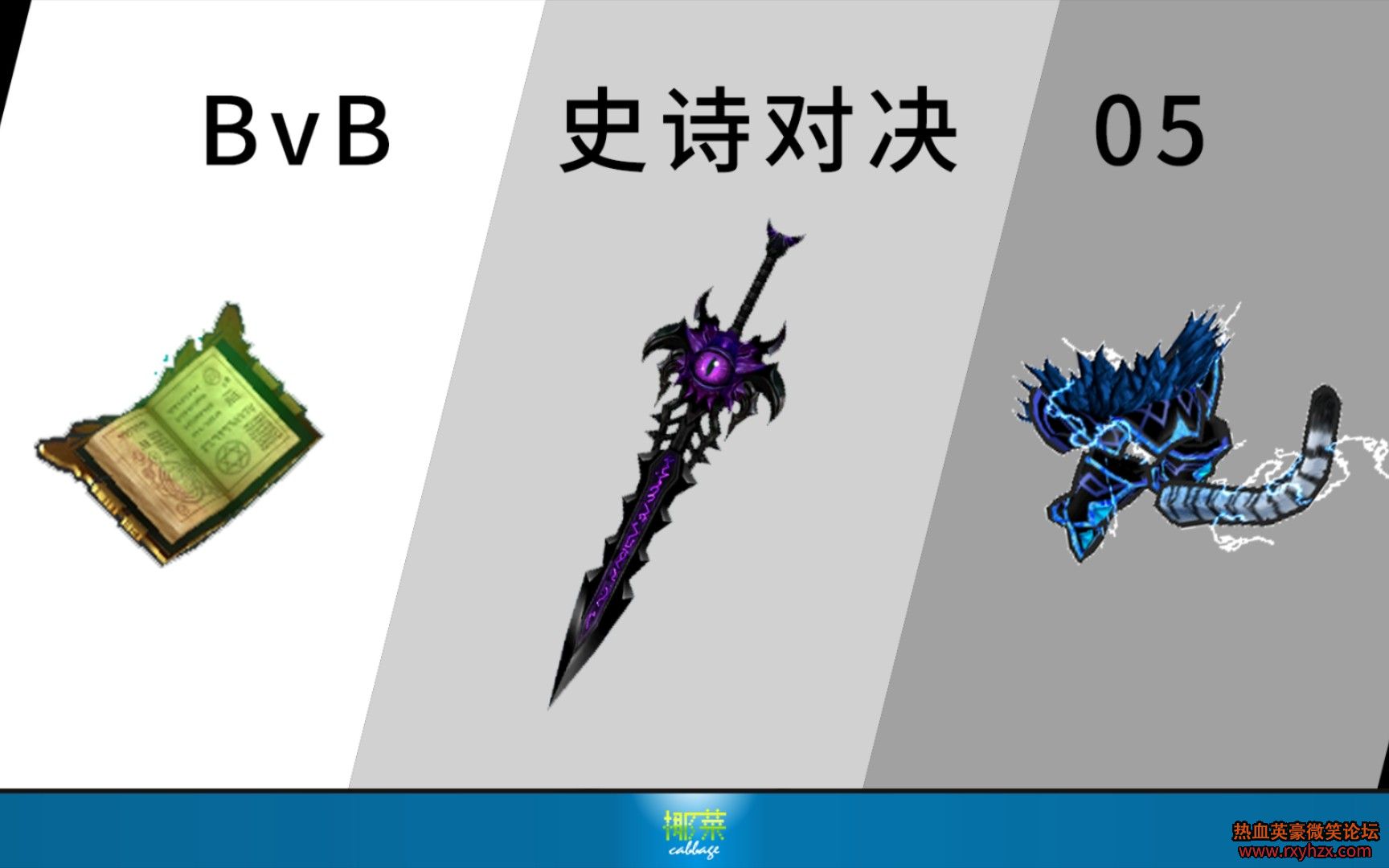 ����ѪӢ��Ҭ�ˡ�BvB ʷʫ�Ծ� 05-1.jpg