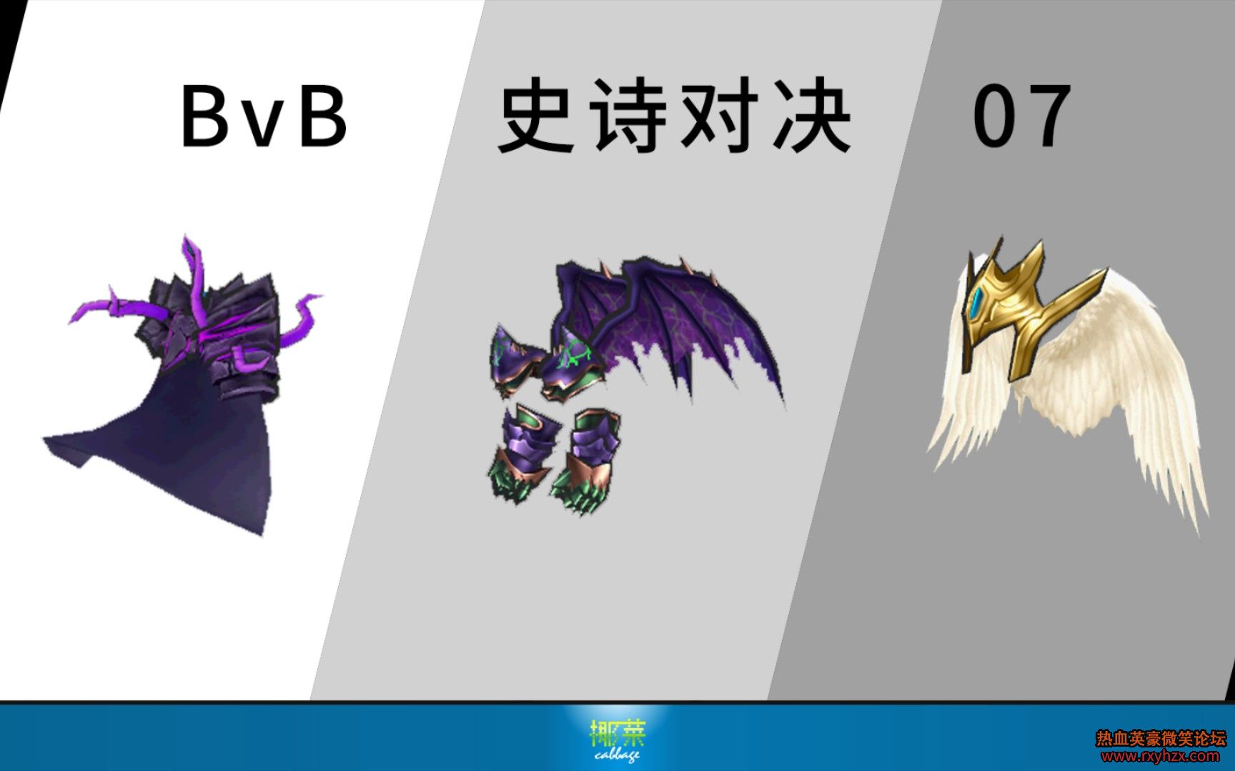 ����ѪӢ��Ҭ�ˡ�BvB ʷʫ�Ծ� 07 �����֣�-1.jpg