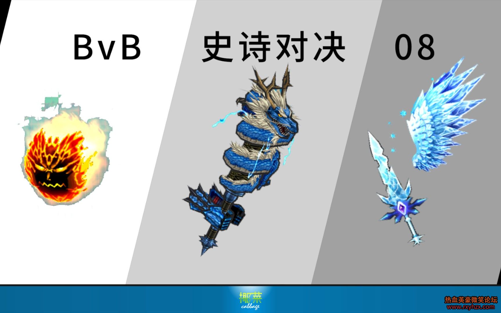 ����ѪӢ��Ҭ�ˡ�BvB ʷʫ�Ծ� 08 �����֣�-1.jpg