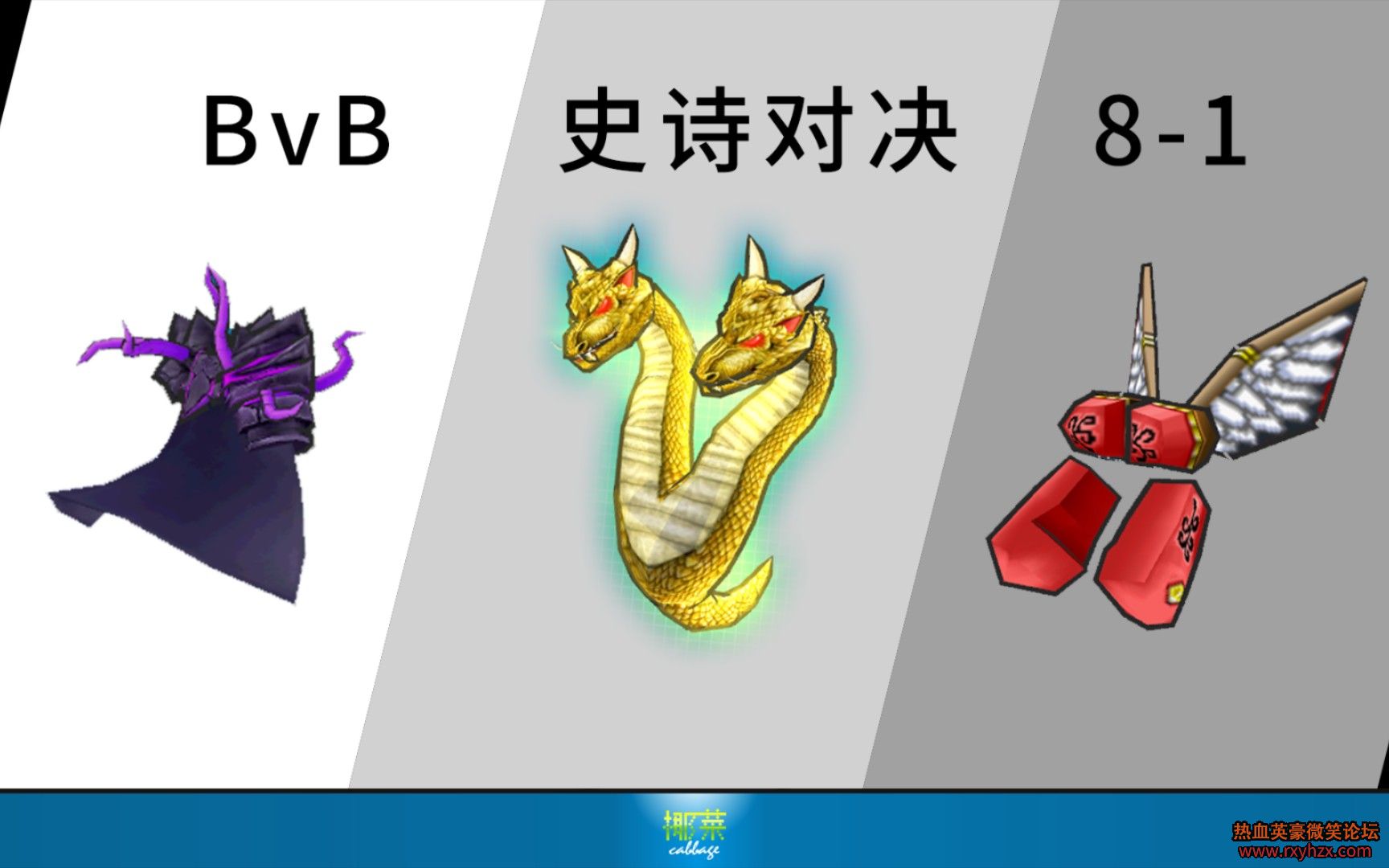 ����ѪӢ��Ҭ�ˡ�BvB ʷʫ�Ծ� 08-1 �����֣�-1.jpg