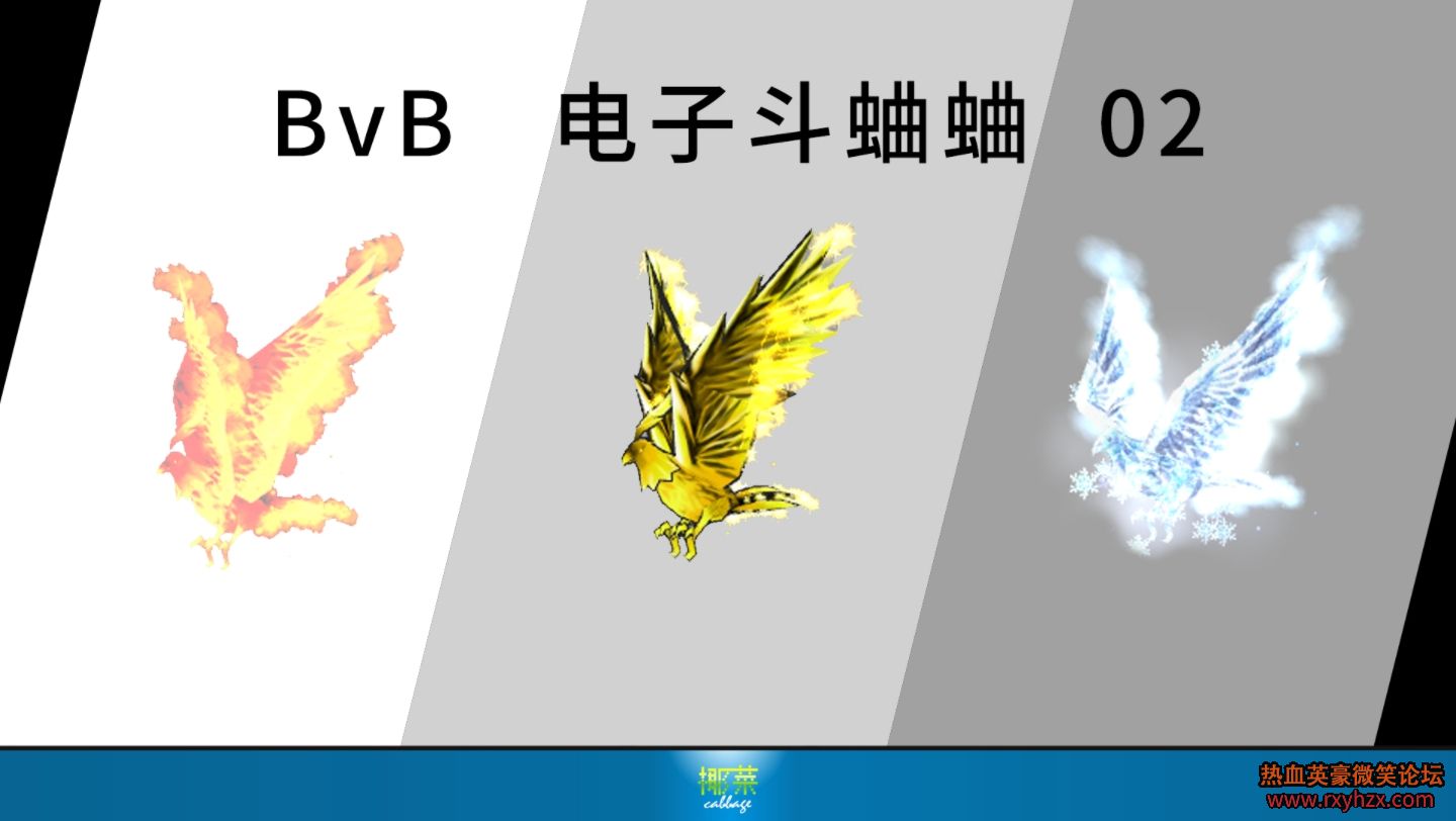 ����ѪӢ��Ҭ�ˡ�BvB ���Ӷ�����  02-1.jpg