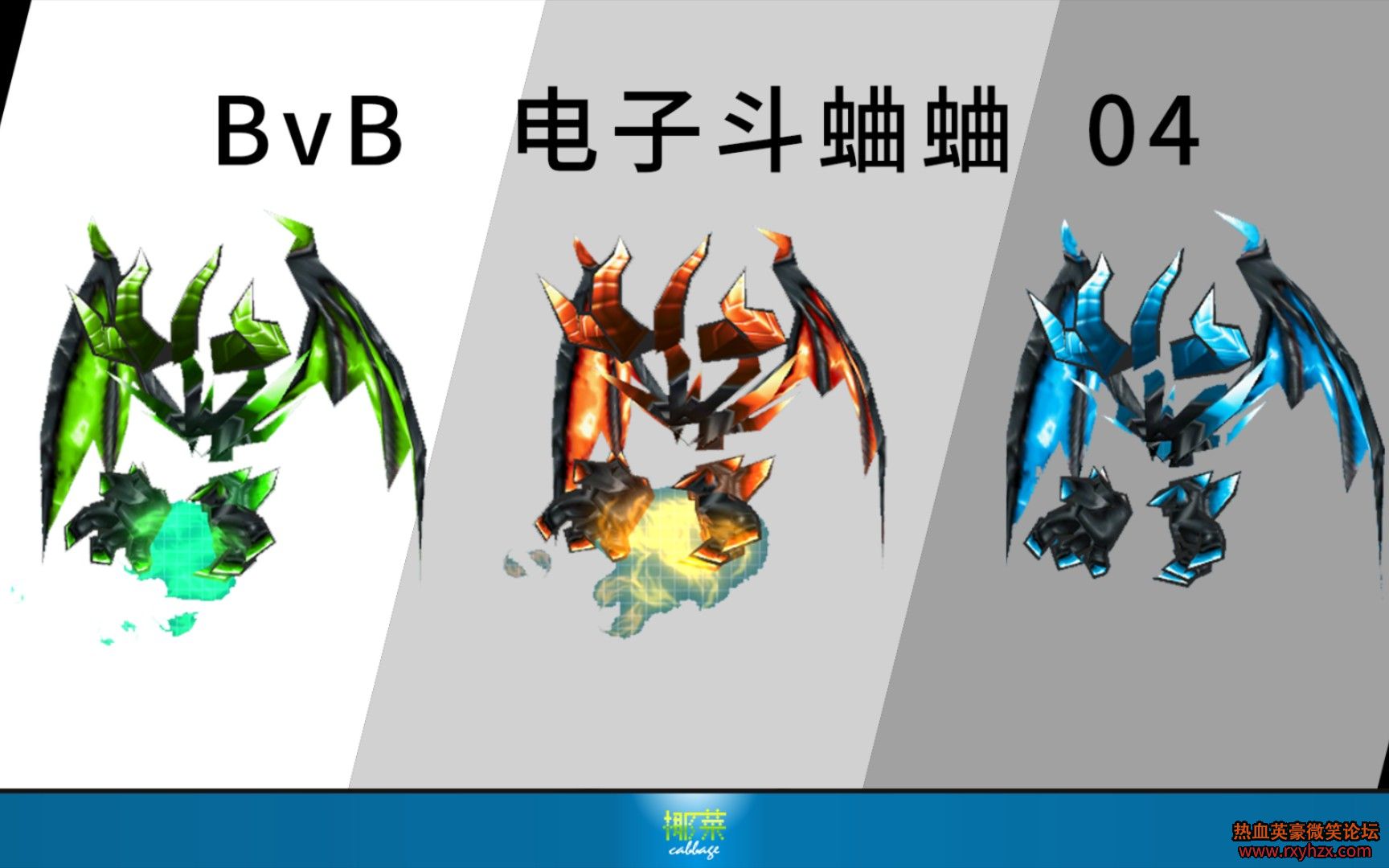 l����ѪӢ��Ҭ�ˡ�BvB ���Ӷ�����  04-1.jpg