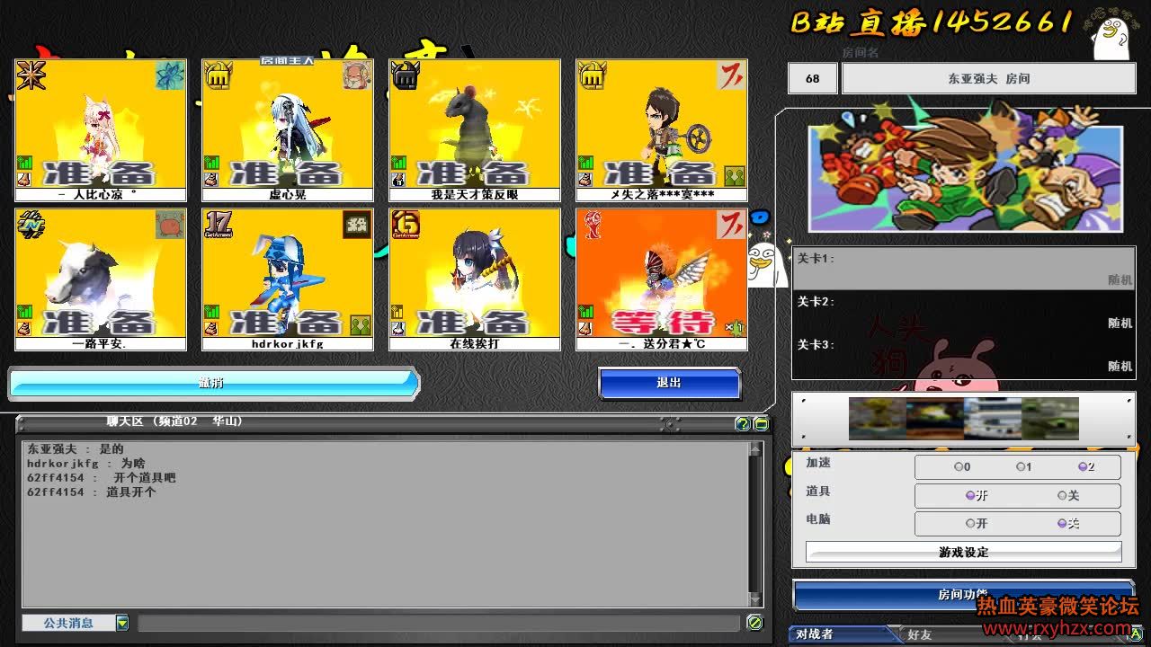 ����ѪӢ�� 05/22 ��װ��ͼ-1.jpg