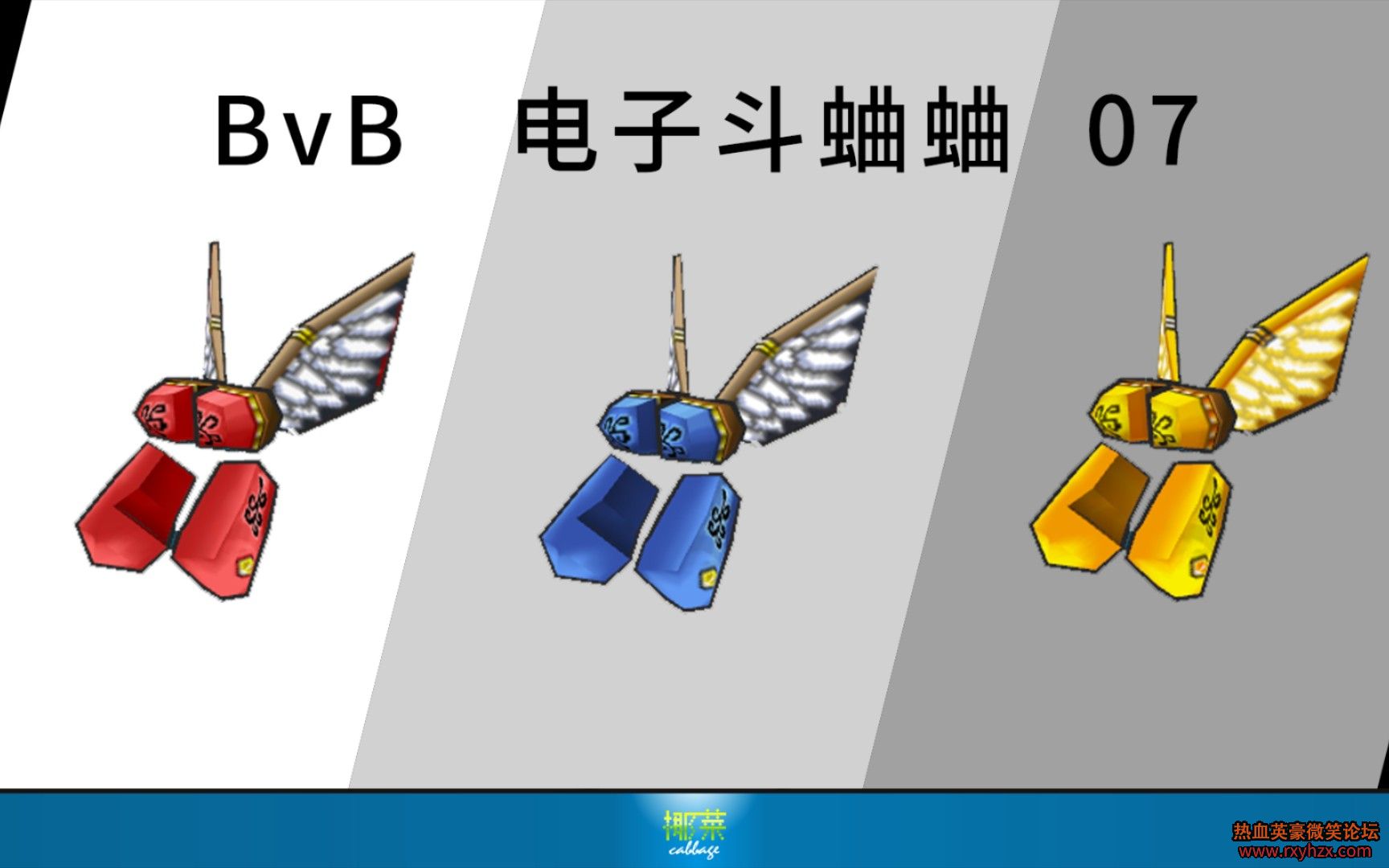 ����ѪӢ��Ҭ�ˡ�BvB ���Ӷ�����  07-1.jpg