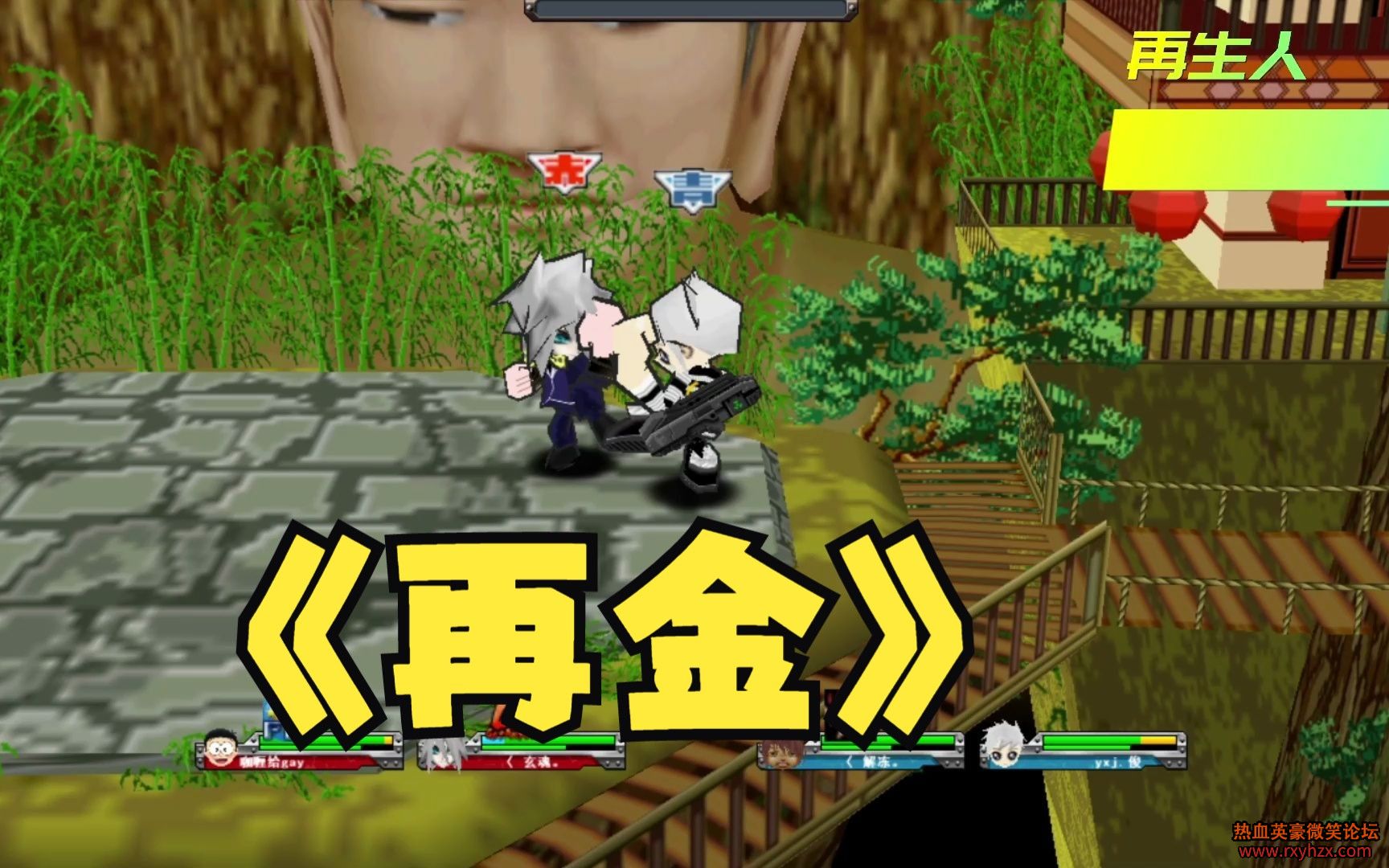 ���������ǡ�����Ϸ ��ѪӢ��  ������ �ٽ����ʵ�-1.jpg