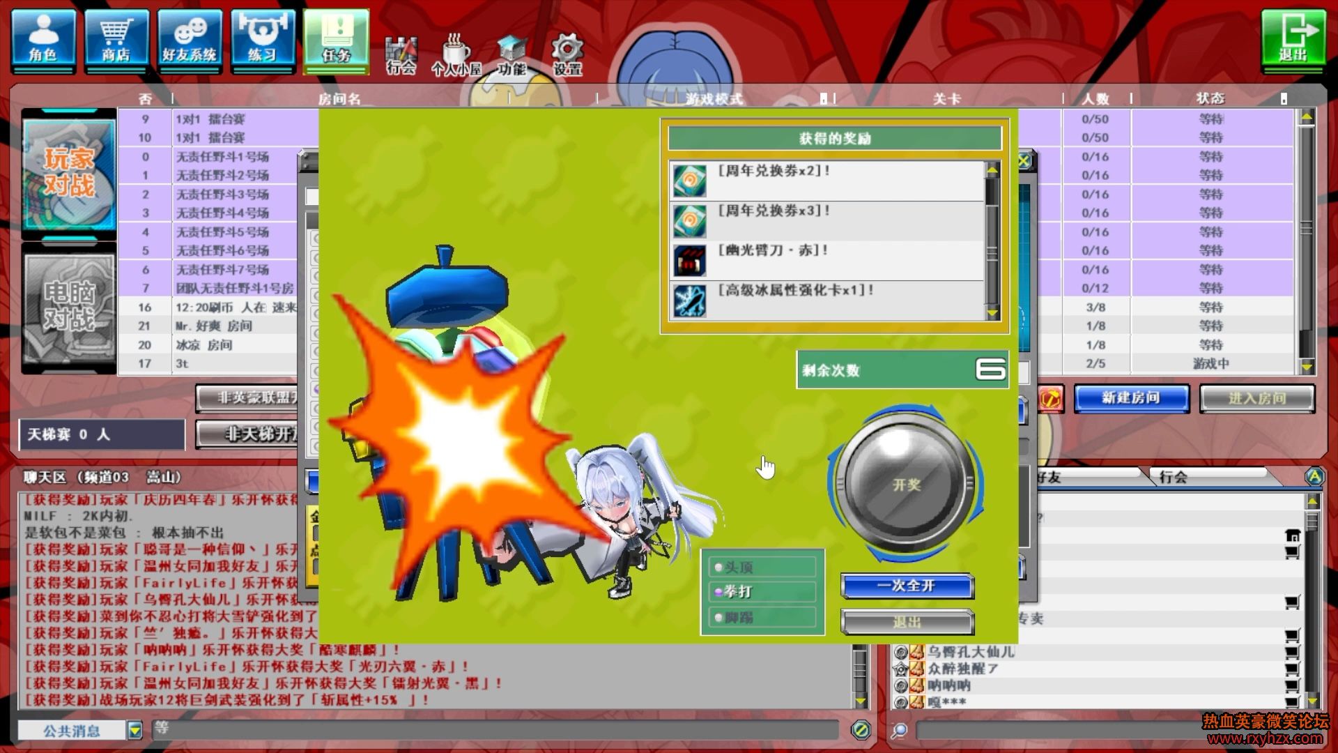 ����ѪӢ�� 20�������齱-1.jpg