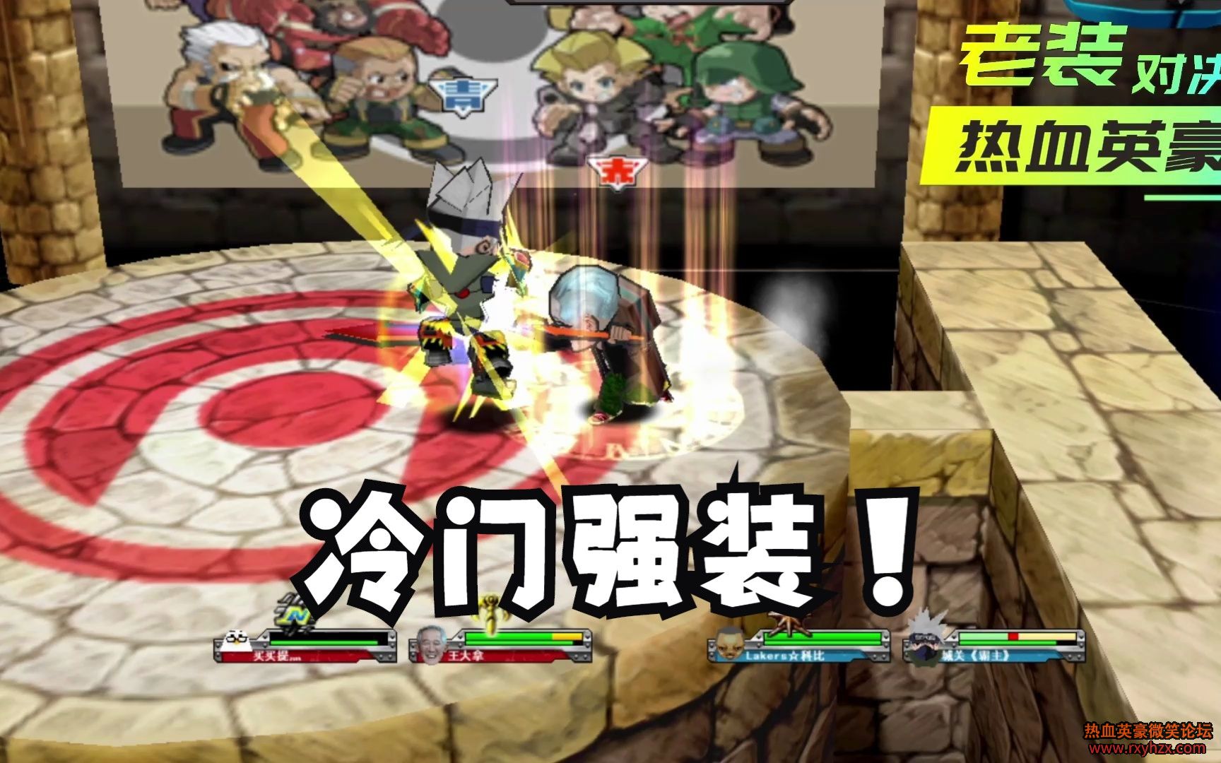 ���������ǡ�����Ϸ ��ѪӢ�� ������װ�Ծ� ����ʱ��-1.jpg