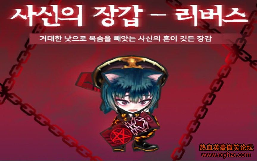 ����������?��ѪӢ��������֮���� - Ĺ���ӵ���ţ��-1.jpg