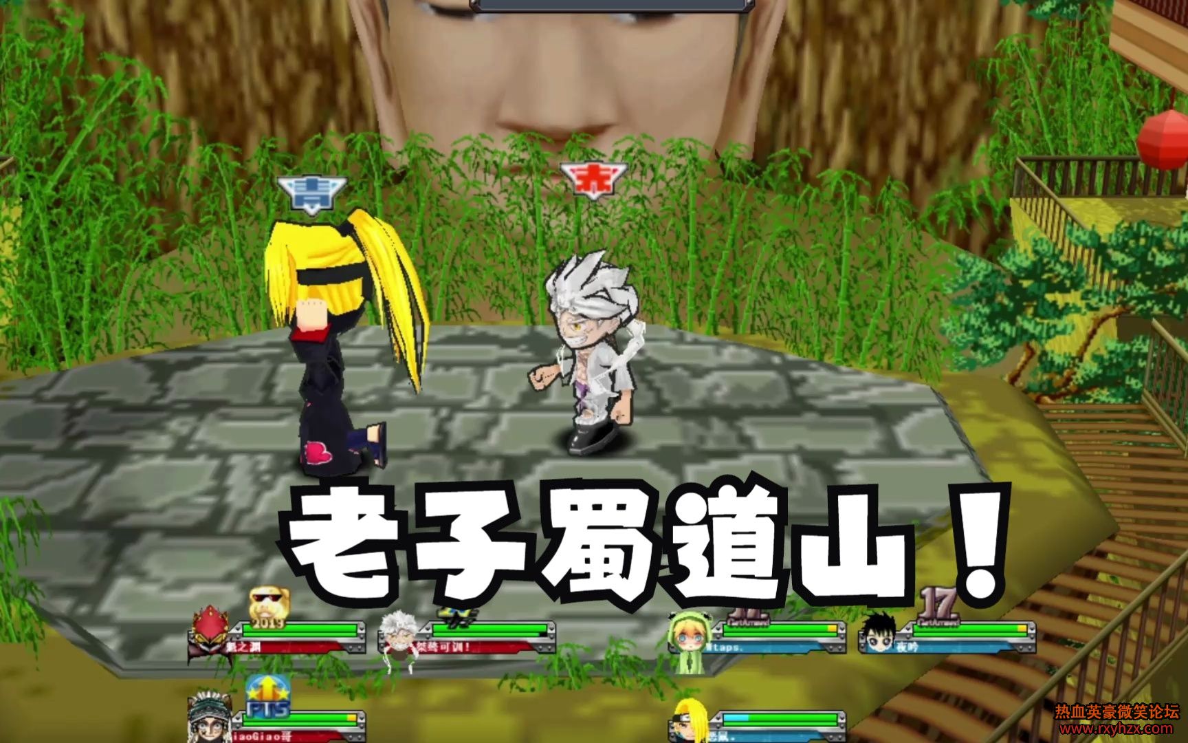 ���������ǡ�����Ϸ ��ѪӢ�� ��ɽ�ٽ���-1.jpg