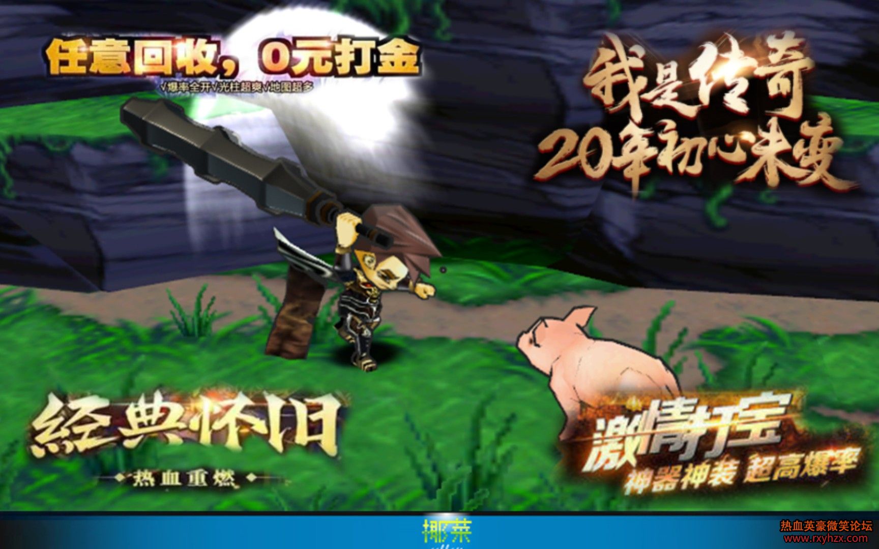 ����ѪӢ��Ҭ�ˡ�Getamped ���� �����2-1.jpg