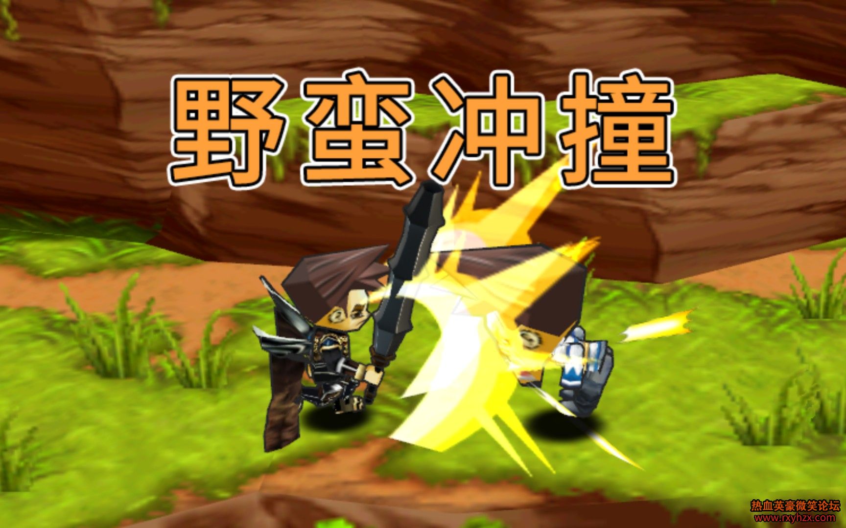 ����ѪӢ��Ҭ�ˡ�Getamped ��������4 Ұ����ײ-1.jpg