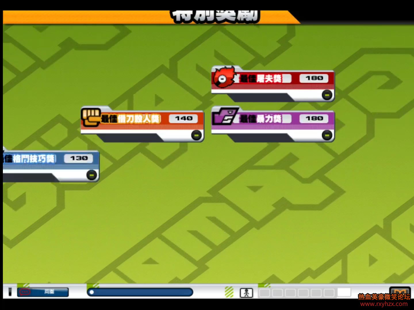 ��¼1  ��ѪӢ��  �ȶ���˵���ʷ�-1.png