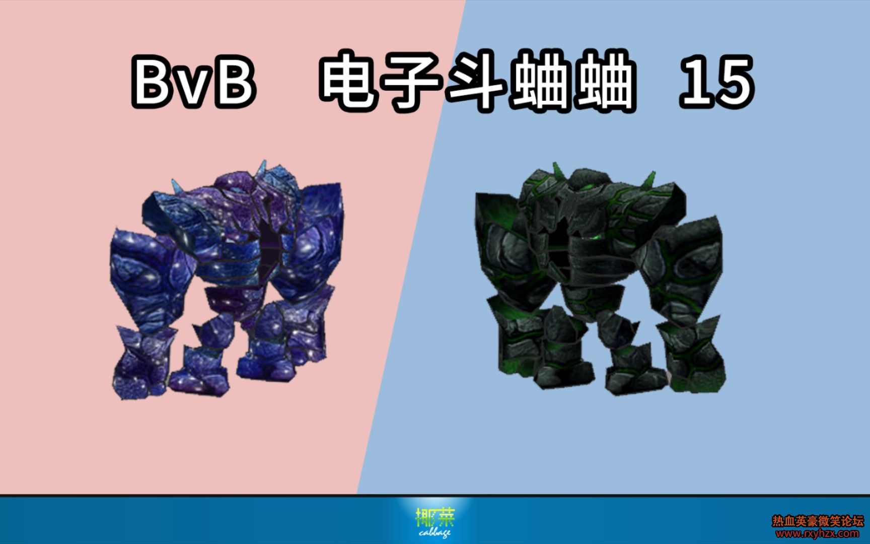 ����ѪӢ��Ҭ�ˡ�BvB ���Ӷ�����  15  ����ħ����/���Ӿ���-1.jpg