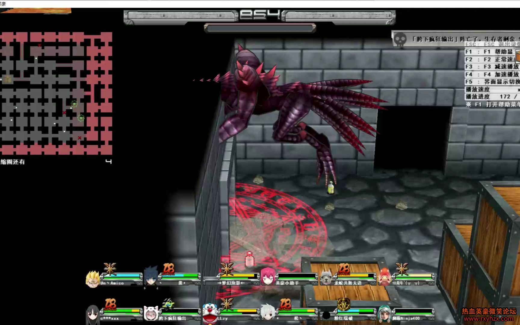 ����ѪӢ�� ħ�ļ�����Թ���-1.jpg