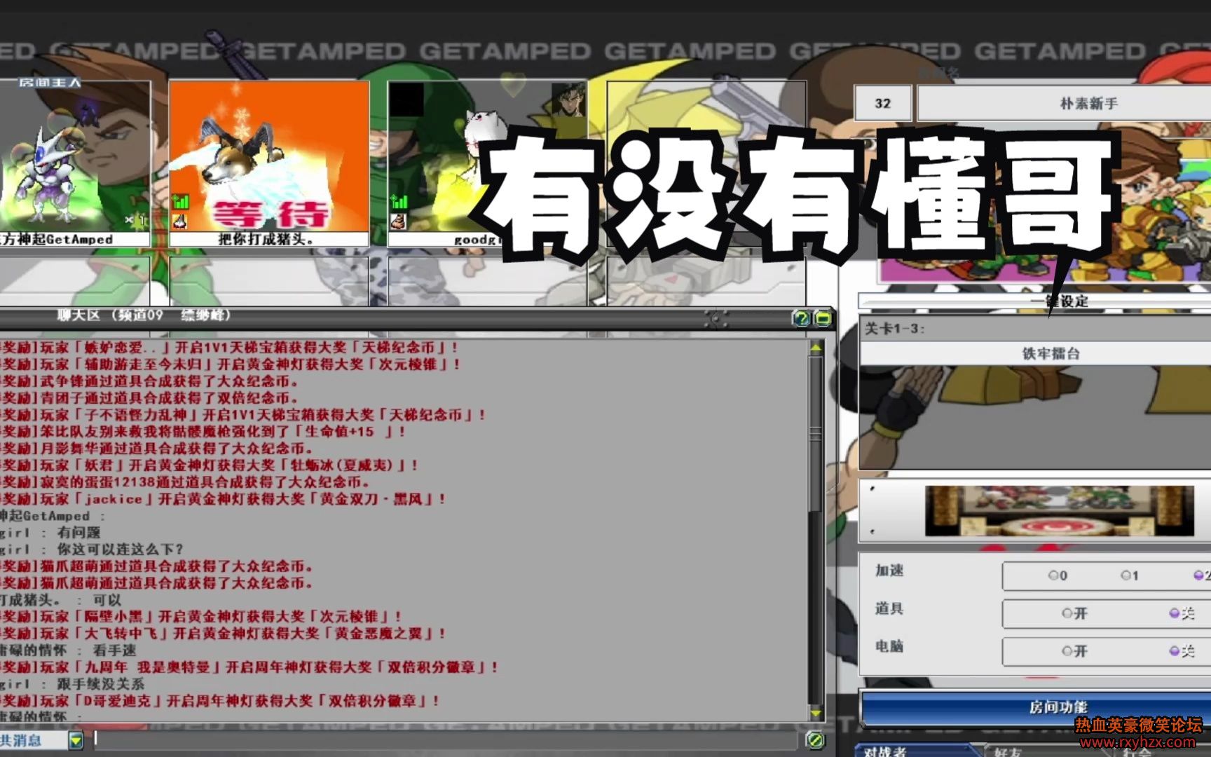 ���������ǡ�����Ϸ ��ѪӢ��   ���� ������-1.jpg