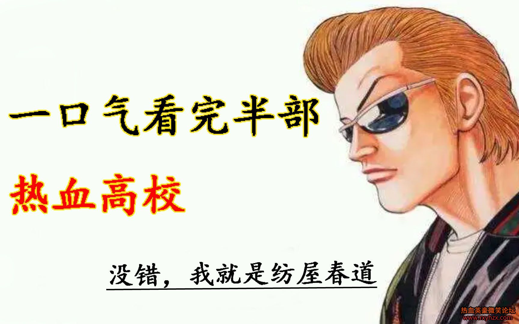 Сʱ꡶ѪУϰ벿ܹǧͻع-1.jpg
