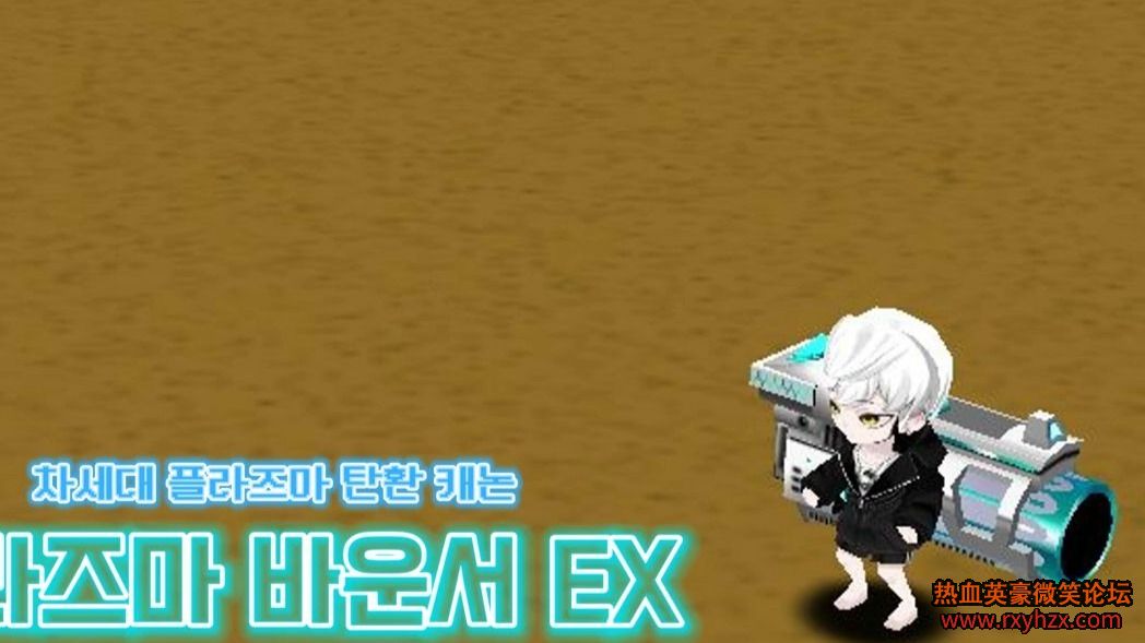ѪӢװӼũEX-1.jpg