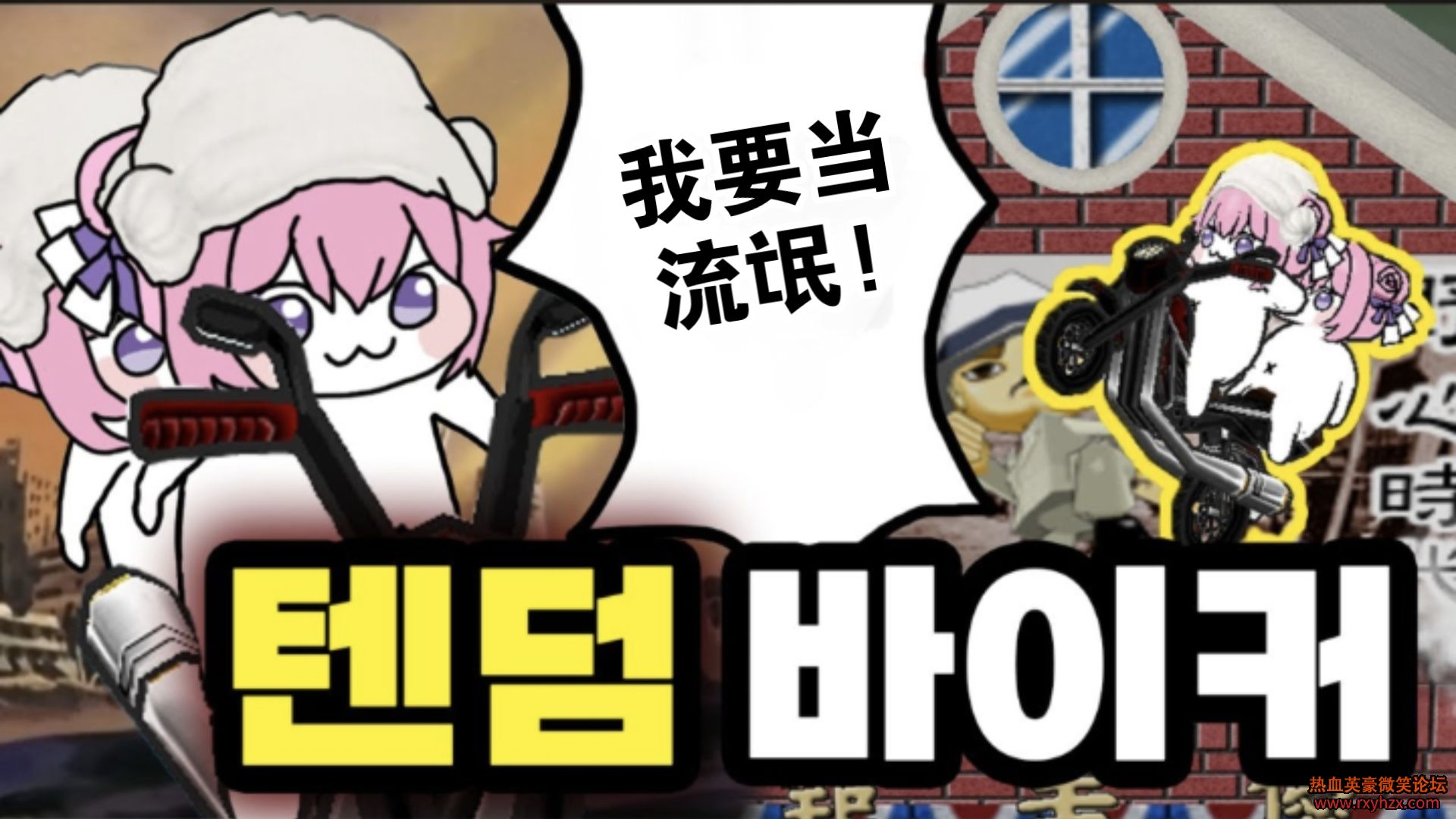 ѪӢ:doro壡-1.jpg