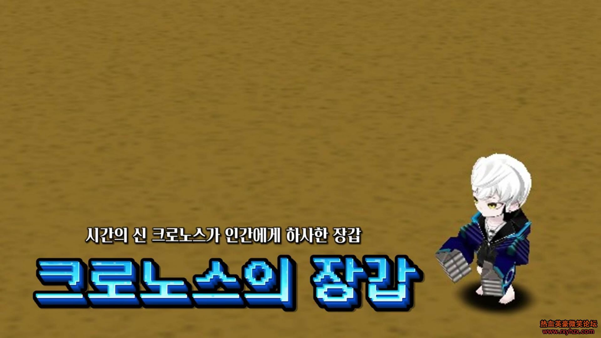 ѪӢװԪDX-1.jpg