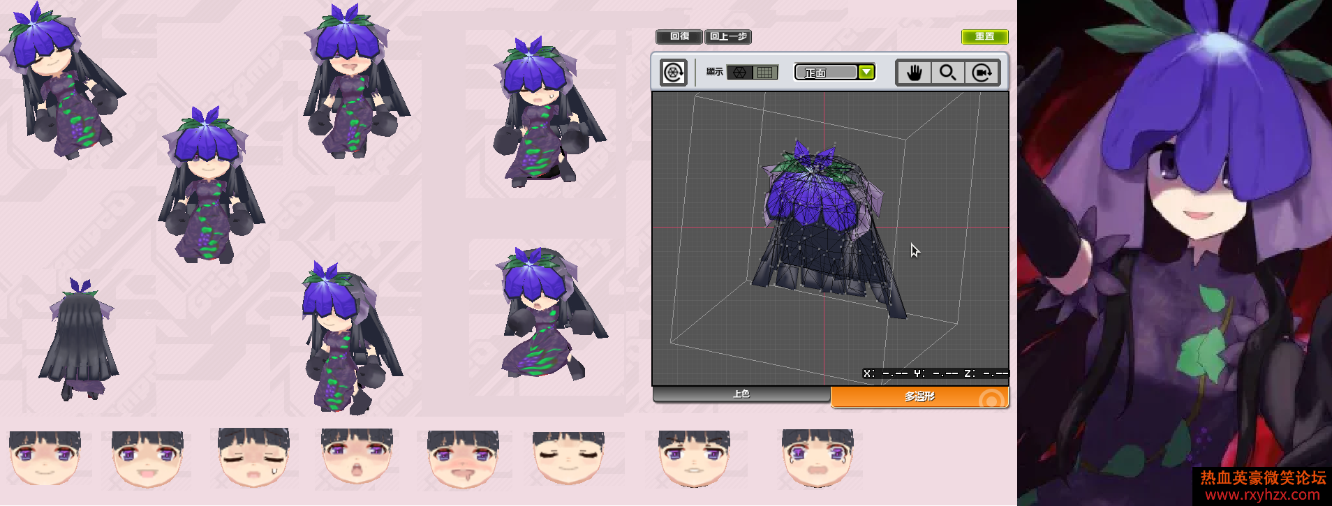 ����ķ - �}�u.png