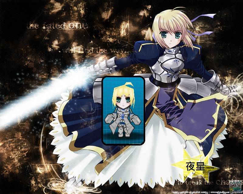 Saber.jpg