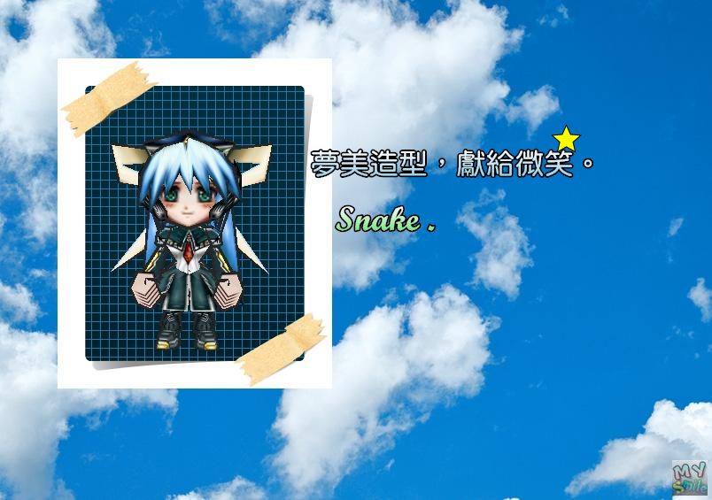 sky_beiz_jp_M32568.png