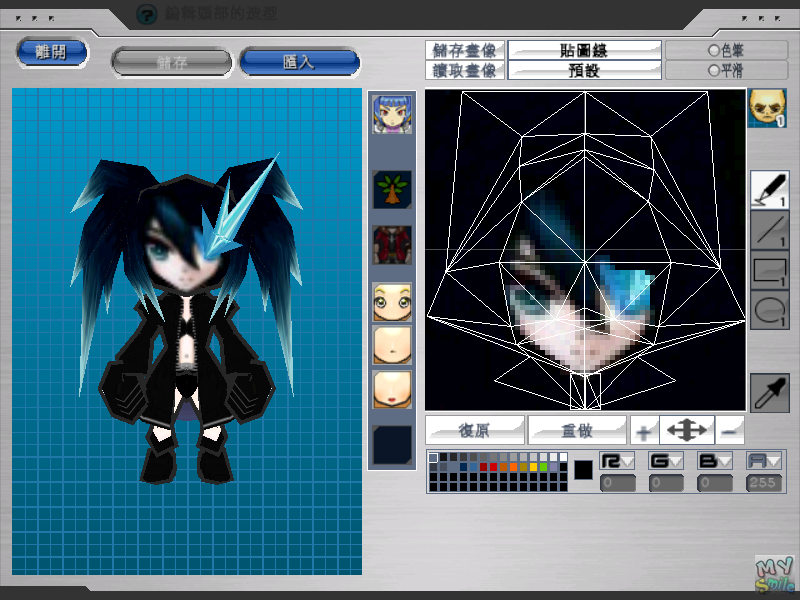 Black rock shooter.skin