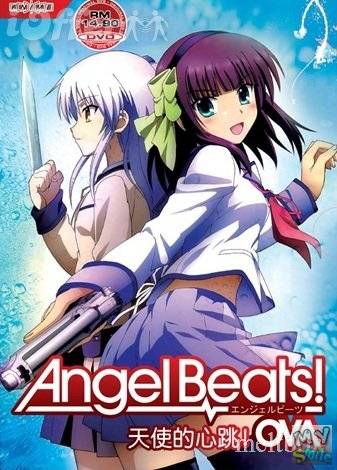 angel-beats-ova-dvd-31363.jpg